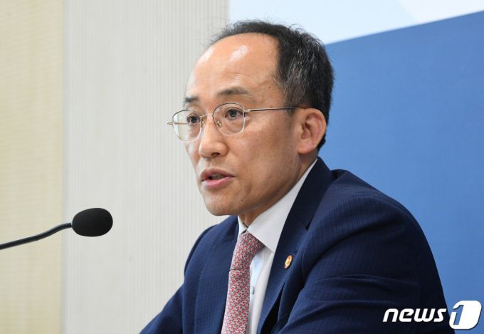 (세종=뉴스1) 김기남 기자 = 추경호 부총리 겸 기획재정부 장관이 30일 오전 세종시 정부세종청사에서 열린 출입기자단 간담회에 참석해 현안 관련 질의에 답하고 있다.2023.5.30/뉴스1  Copyright (C) 뉴스1. All rights reserved. 무단 전재 및 재배포 금지.