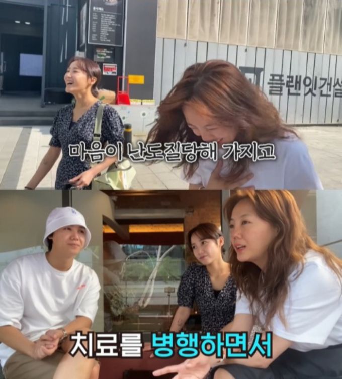 /사진=고은아 유튜브 채널