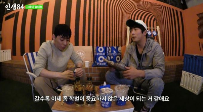 /사진=유튜브 채널 '인생84' 캡처