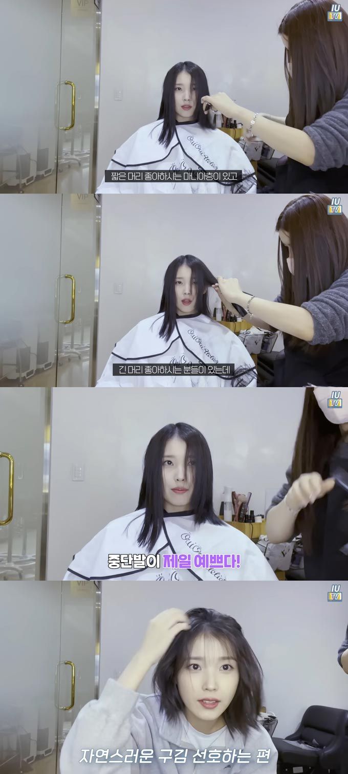 가수 겸 배우 아이유./사진=유튜브 채널 '이지금' 영상