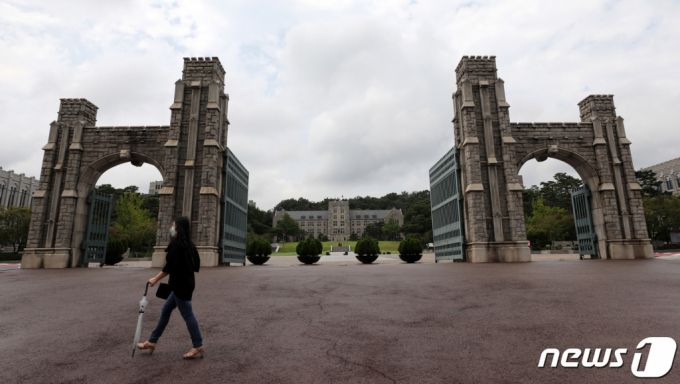 서울 성북구 고려대학교 정문. /사진=뉴스1