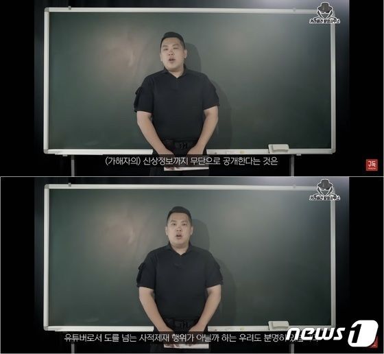 유튜버 카라큘라가 영상에서 부산 돌려차기 가해 남성의 신상을 공개한 이유를 밝히고 있다.(카라큘라 탐정사무소 캡처)