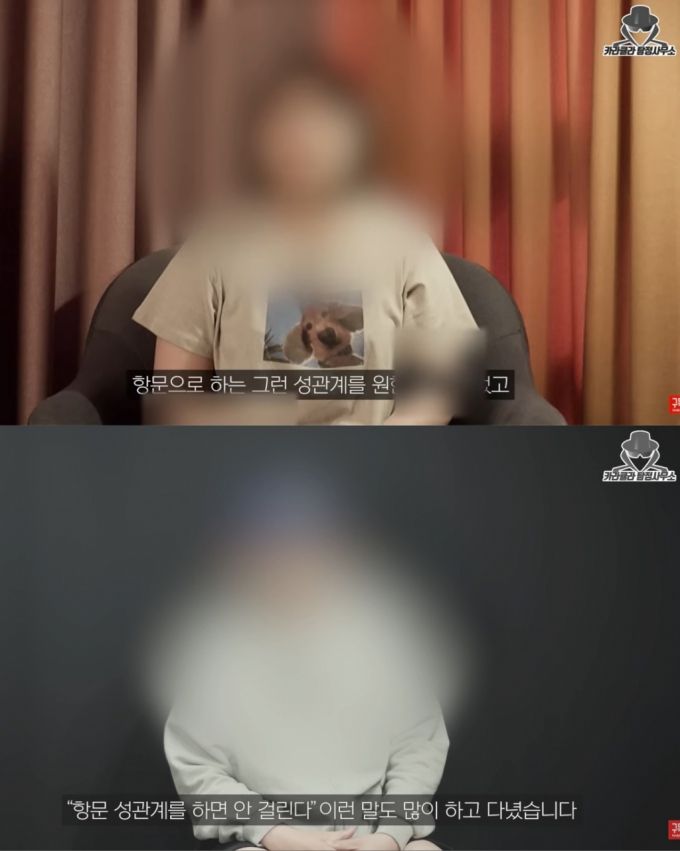 가해자의 전 여자친구 D씨(위)와 가해자의 전 직장 동료 C씨(아래). /사진=유튜브 채널 '카라큘라 탐정사무소' 캡처