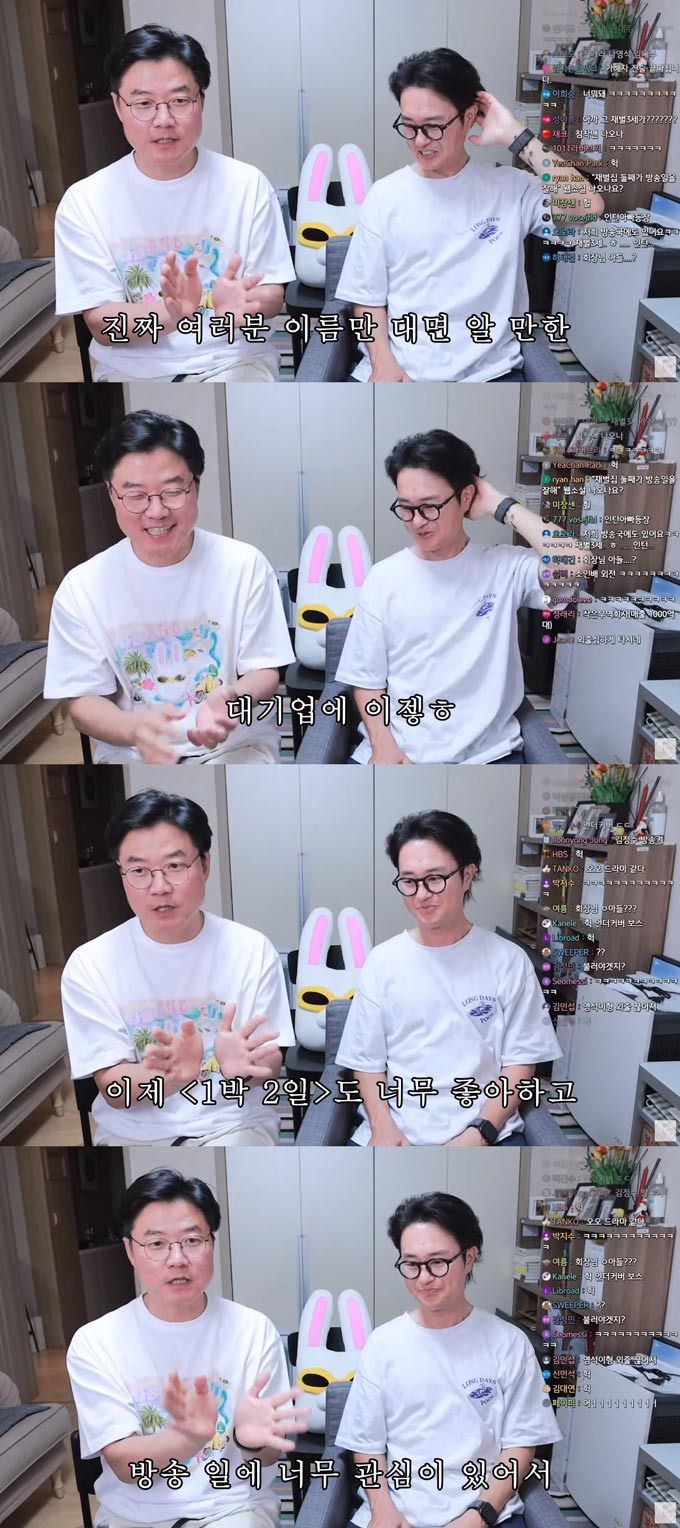 /사진=유튜브 채널 '채널 십오야' 영상