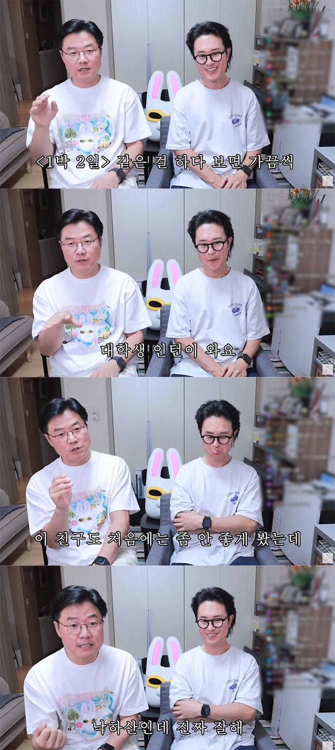 /사진=유튜브 채널 '채널 십오야' 영상