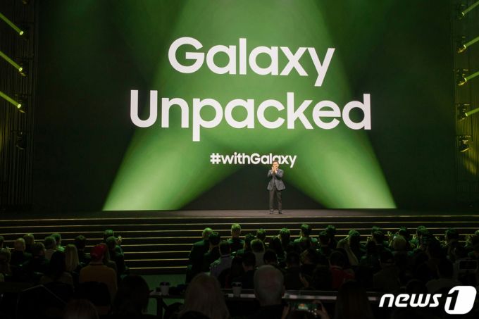 1일(현지시간) 미국 샌프란시스코 머소닉 오디토리움에서 삼성전자 '갤럭시 언팩 2023'가 진행되고 있다. (삼성전자 제공) 2023.2.2/뉴스1  Copyright (C) 뉴스1. All rights reserved. 무단 전재 및 재배포 금지.