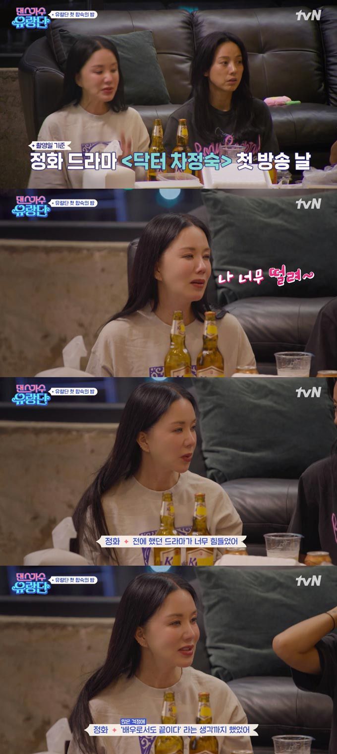 /사진=tvN '댄스가수 유랑단' 방송 화면