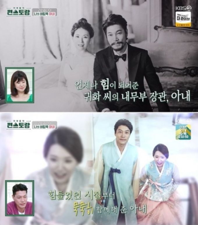 /사진=KBS2 '신상출시 편스토랑'