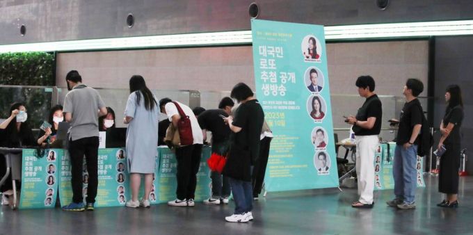 10일 서울 마포구 MBC 상암사옥에서 '대국민 로또 6/45 추첨 공개방송'을 찾은 참관인들이 등록을 하고 있다. 기획재정부 복권위원회와 복권 주관사인 동행복권은 이날 150명의 인원을 초청했다. 방청단은 추첨기 점검 등 추첨 전 준비 과정과 리허설을 지켜본 뒤 추첨 생방송을 참관하게 된다./사진=뉴시스