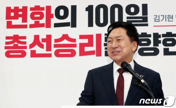 김기현 국민의힘 대표가 15일 오전 서울 여의도 국회에서 취임 100일 비전 발표 및 기자회견을 하고 있다. 2023.6.15/뉴스1