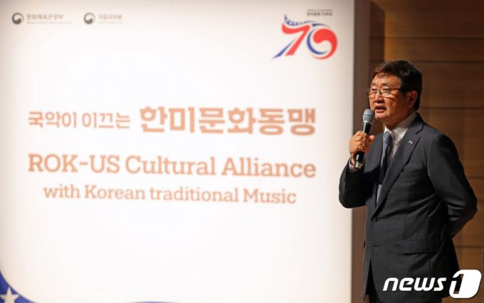 (서울=뉴스1) 신웅수 기자 = 박보균 문화체육관광부 장관이 15일 서울 서초구 국립국악원에서 열린 한미동맹 70주년 특별공연 '국악이 이끄는 한미문화동맹'에 참석해 축사를 하고 있다. (문체부 제공) 2023.6.15/뉴스1  Copyright (C) 뉴스1. All rights reserved. 무단 전재 및 재배포 금지.