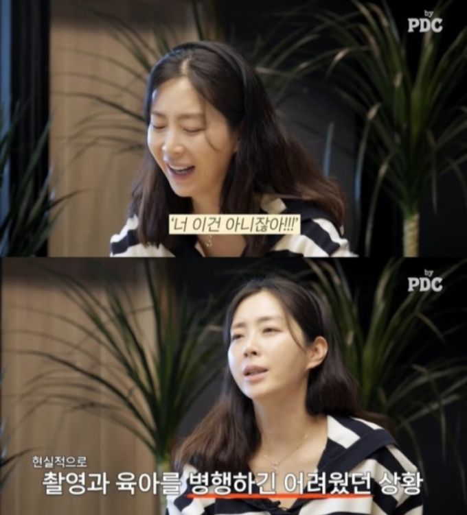 /사진=유튜브 채널 'by PDC 피디씨'