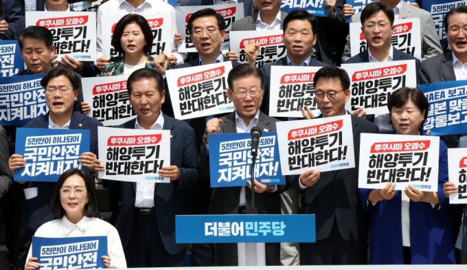 [서울=뉴시스] 고범준 기자 = 이재명 더불어민주당 대표, 박광온 원내대표 등 참석 의원들이 7일 오전 서울 여의도 국회 본청 앞 계단에서 열린 윤석열정부 오염수 투기 반대 촉구 결의대회에서 손 피켓을 들고 구호를 외치고 있다. 2023.07.07.