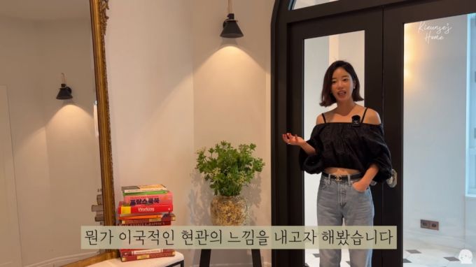 /사진=유튜브 채널 '기은세의 집 Kieunse Home' 영상