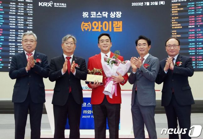 (서울=뉴스1) = 20일 서울 영등포구 한국거래소에서 열린 와이랩 코스닥시장 상장기념식에서 채남기 한국IR협의회 회장(왼쪽부터), 홍순욱 한국거래소 코스닥시장본부장, 심준경 와이랩 대표이사, 배영규 한국투자증권 전무, 강왕락 코스닥협회 부회장이 기념촬영을 하고 있다. (한국거래소 제공) 2023.7.20/뉴스1 Copyright ⓒ