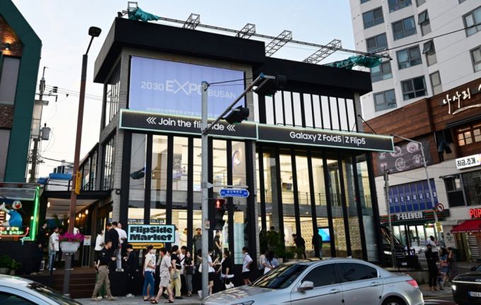 28일 부산 수영구에 위치한 갤럭시 스튜디오 '부산 광안리' 전경. /사진=삼성전자