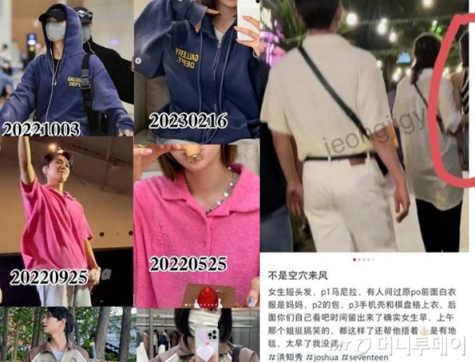 /사진=X (구 트위터)