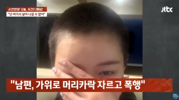 /사진=JTBC '사건반장' 방송 화면