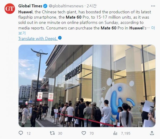 /사진=중국 글로벌타임스 X(옛 트위터)