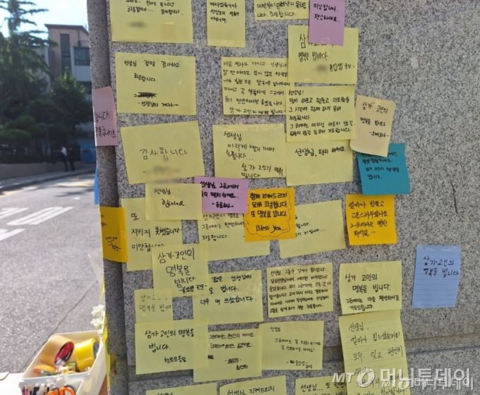 지난 2일 오전 8시40분쯤 A씨가 근무한 서울 양천구의 한 초등학교. 고인을 추모하는 포스트잇이 벽에 붙어있다. /사진=김지은 기자