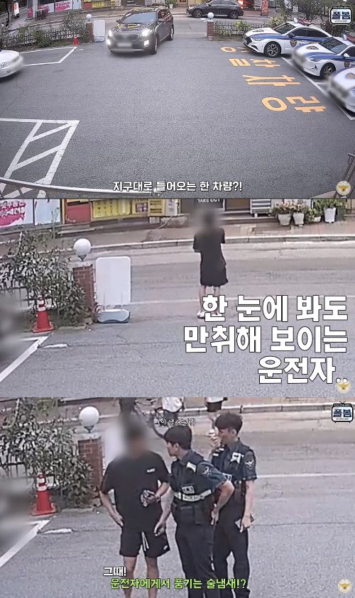 /사진=경찰청 유튜브 캡쳐