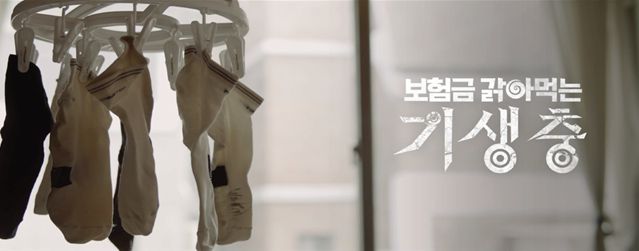 사진=금융감독원