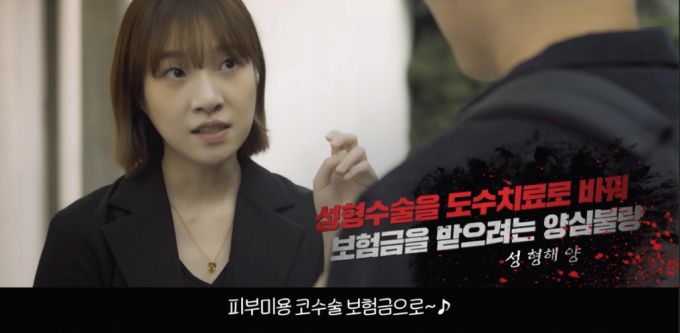 사진=금융감독원