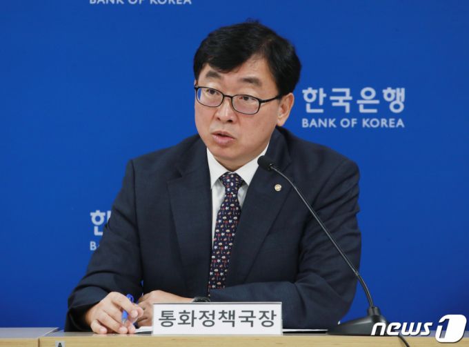 (서울=뉴스1) = 홍경식 한국은행 통화정책국장이 14일 오전 서울 중구 한국은행에서 열린 통화신용정책보고서(2023년 9월) 설명회에서 발언하고 있다. (한국은행 제공) 2023.9.14/뉴스1  Copyright (C) 뉴스1. All rights reserved. 무단 전재 및 재배포 금지.
