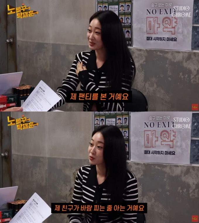 /사진=유튜브 채널 '노빠꾸 탁재훈'