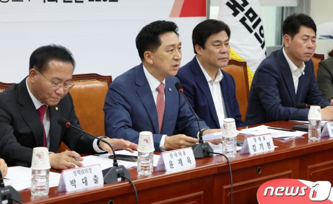 김기현 국민의힘 대표가 20일 서울 여의도 국회에서 열린 전국 시·도당위원장 회의에서 발언을 하고 있다. 2023.9.20/뉴스1