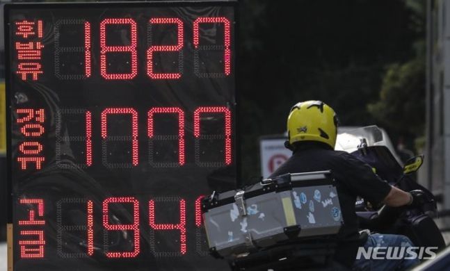 [서울=뉴시스] 김근수 기자 = 서울 시내의 한 주유소 앞에 가격 안내문에 가격이 표시돼 있다. 2023.09.17 ks@newsis.com