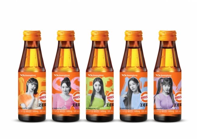 비타500/사진제공=광동제약