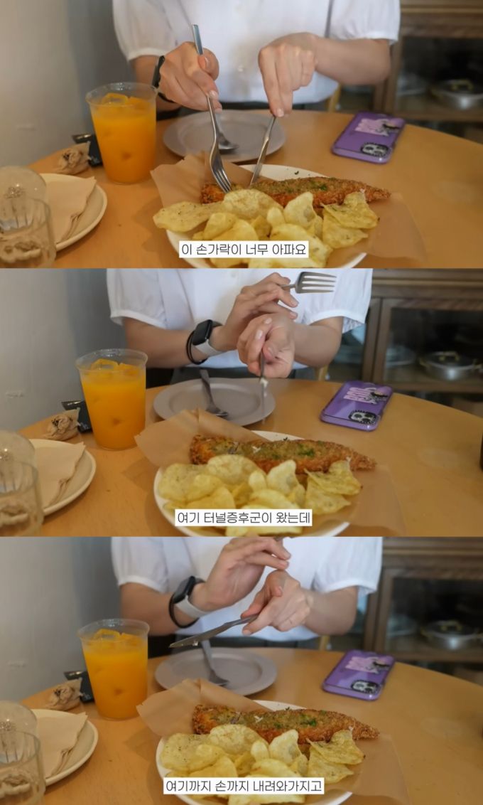 /사진=유튜브 채널 '승아로운' 캡처