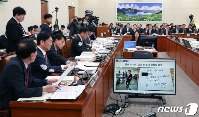 (서울=뉴스1) 황기선 기자 = 10일 오전 서울 여의도 국회에서 열린 외교통일위원회 국정감사에서 김석기 국민의힘 의원의 질의 중 '이재명 더불어민주당 대표 횟집 방문' 관련 자료가 모니터에 나오고 있다. 2023.10.10/뉴스1  Copyright (C) 뉴스1. All rights reserved. 무단 전재 및 재배포,  AI학습 이용 금지.