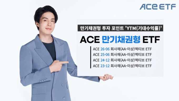 /사진제공=한국투자신탁운용