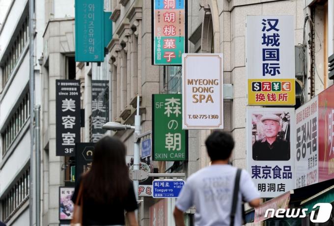 (서울=뉴스1) 장수영 기자 = 4일 서울 중구 명동거리 상가에 중국인 관광객을 위해 한자로 작성한 안내문이 붙어 있다.   정부는 연말까지 중국인 단체 관광객의 전자비자 수수료를 면제하고, 면세 쇼핑 환급 등을 간소화하는 내용을 담은 '중국인 방한 관광 활성화 대책'을 발표했다. 2023.9.4/뉴스1  Copyright (C) 뉴스1. All rights reserved. 무단 전재 및 재배포 금지.