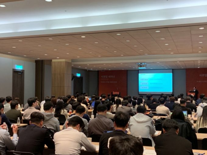 17일 라온시큐어 주최로 열린 '시큐업 세미나 2023' 현장 / 사진제공=라온시큐어