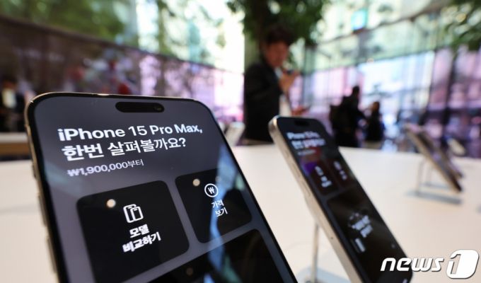 아이폰 15 시리즈 국내 정식 출시일인 지난 13일 서울 애플스토어 명동점에서 예약구매 고객이 제품을 둘러보고 있다.  /사진=뉴스1 .