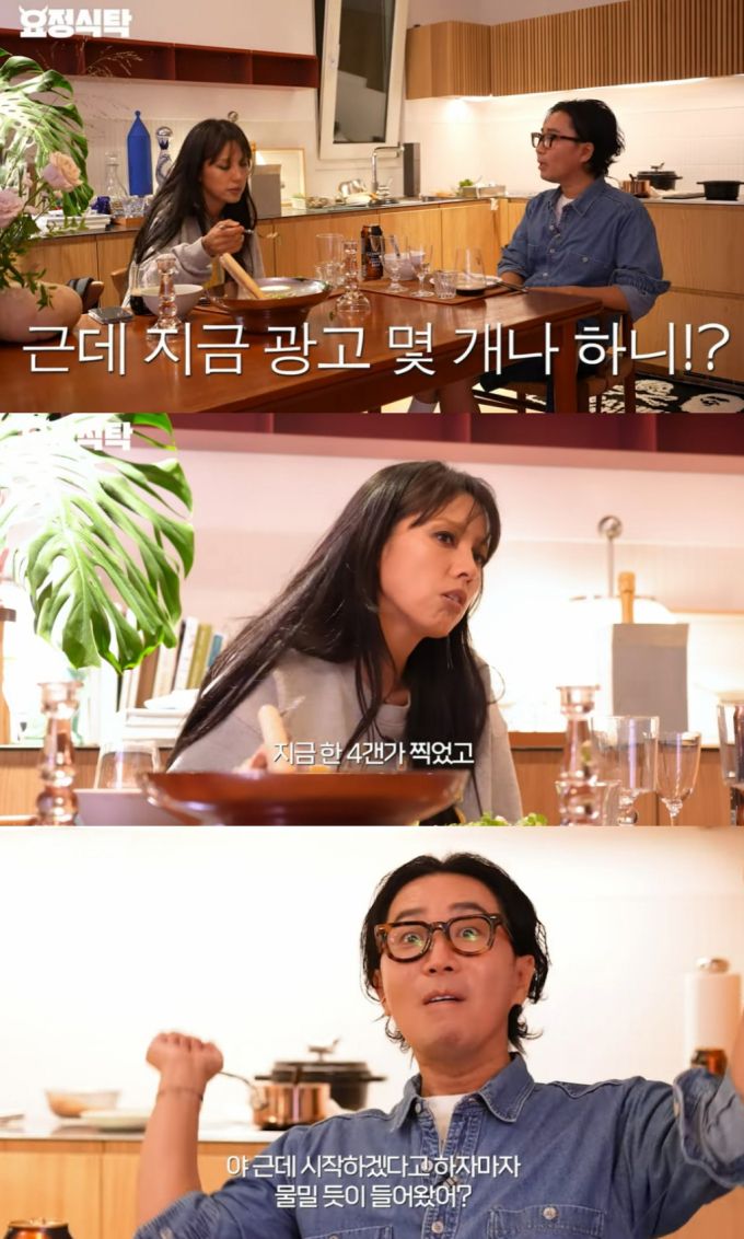 /사진=유튜브 채널 '요정재형' 캡처