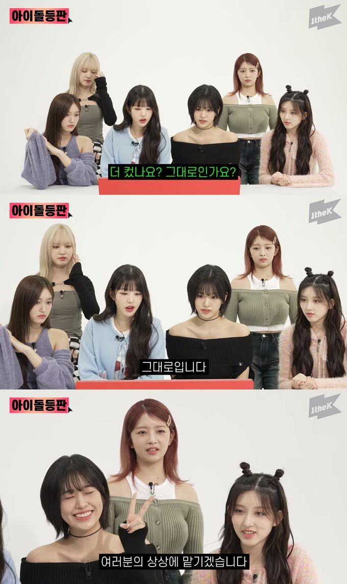 /사진=유튜브 채널 '원더케이' 영상