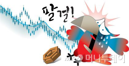 삽화,걸무새,앵무새,팔껄,주식,하락,파란,화살표,일러스트 /사진=임종철