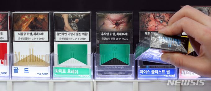 기사와 직접적인 관련 없음. 사진은 한 편의점에 흡연 경고그림이 들어간 담배가 진열돼 있는 모습. /사진=뉴시스