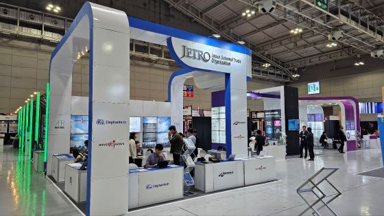 광주창업페스티벌에 설치 운영된 일본무역진흥기구(JETRO) 부스/사진=류준영 기자