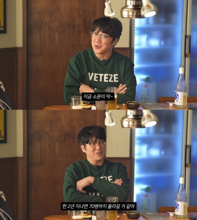 /사진=유튜브 채널 '성시경 SUNG SI KYUNG'