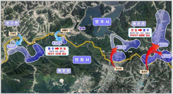 안동시-영주시 상수도 사각지대 상호 공급도