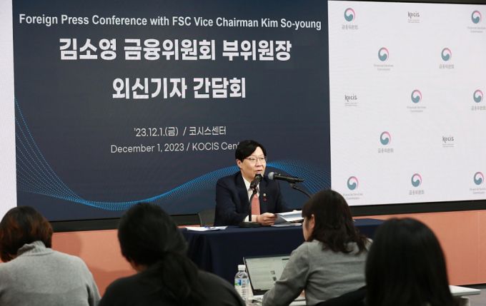 김소영 금융위원회 부위원장이 1일 오전 서울 중국 한국프레스센터에서 열린 외신기자 간담회에서 발언하고 있다. /사진제공=금융위.