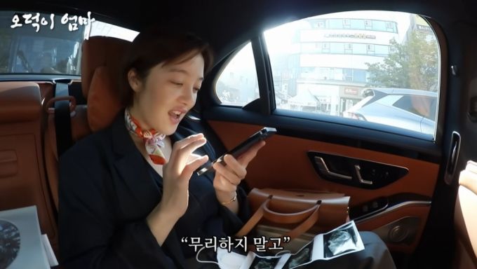 배우 황보라 /사진=유튜브 채널 '웤톸' 캡처