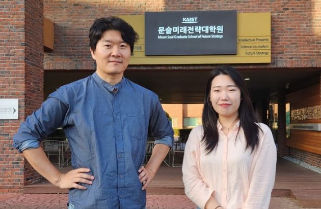 (좌) 김형준 교수, (우) 문수연 박사 /사진제공=KAIST