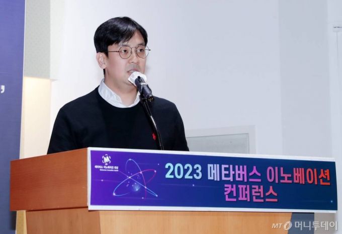 강희석 네이버제트 비즈니스총괄이 6일 서울 중구 페럼타워에서 열린 '2023 메타버스 이노베이션 대상&컨퍼런스'에서 '제페토에서 새로운 세대의 글로벌 소비자들과 만나기'를 주제로 기조강연을 하고 있다. /사진=김휘선 기자
