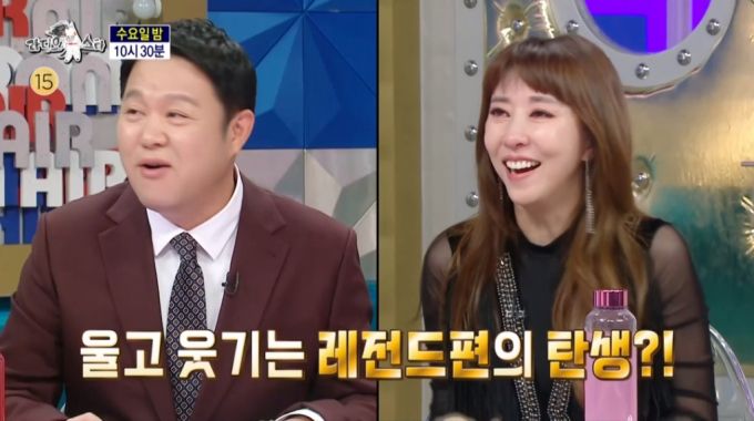 /사진=MBC '라디오스타' 예고 영상